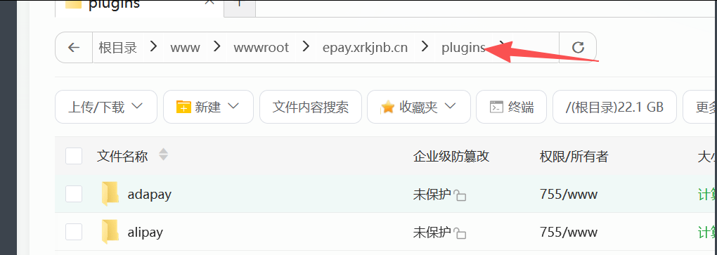 富友对接彩虹易支付教程